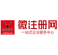 长岭微注册网-最新消息 工商注册提交虚假信息，股东和代理必须列入黑名单